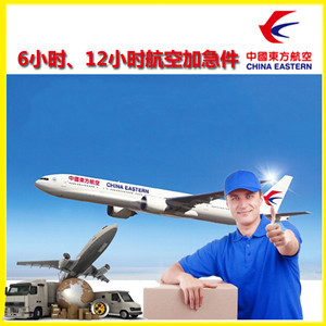 宜宾五粮液空运公司谈空运的四大作用是什么